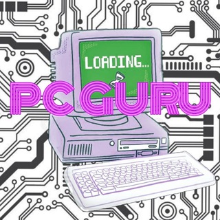 Логотип @pcguruinfo - PC GURU