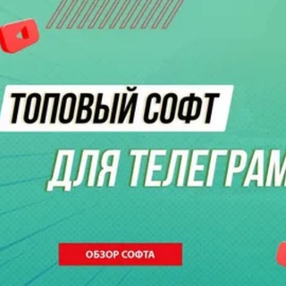 Логотип @pchela_soffffft - Pchela soffffft 🐝