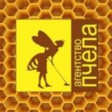 АГЕНТСТВО ПЧЕЛА