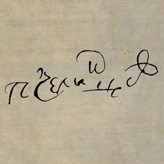 Логотип @pchelintsev_genealogy - Генеалогия Пчелинцева