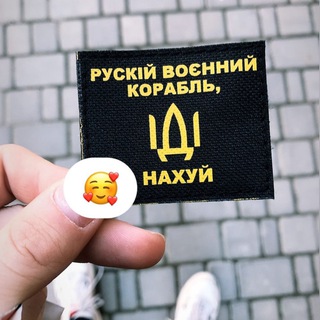 Логотип @pchelkinchatua - підпільний чат Пчолкіна🇺🇦