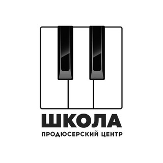 Логотип @pcshkola - ШКОЛА - продюсерский центр