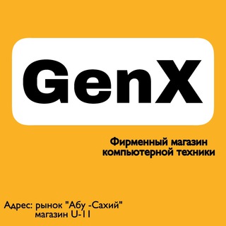 Логотип @pcstoreuz91 - GenX рынок "Абу - Сахий" магазин u-11