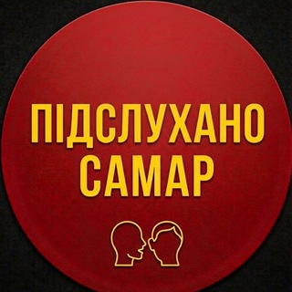 Логотип @pd_nmsk - Підслухано Самар Дніпро Україна