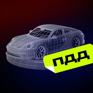 Логотип @pddautoru - Большой экзамен ПДД