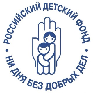Логотип @pdfblago - Российский детский фонд