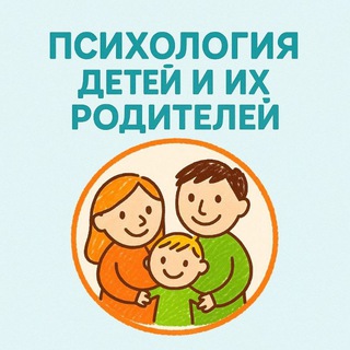 Логотип @pdiihr - Психология детей, а также их родителей