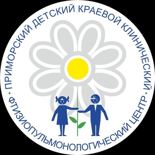 Логотип @pdkkfc - Детская фтизиопульмонология Приморья