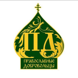 Логотип @pdobrovolec - pdobro