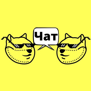 Логотип @pdohodchat - Инвест-клуб Давайте инвестировать