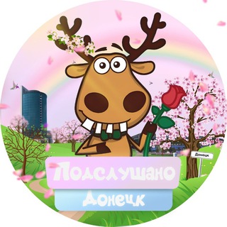 Логотип @pdonetsk - Чат ПД 🌷