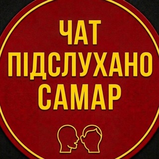 Логотип @pdsl_samar - Чат міста Самар