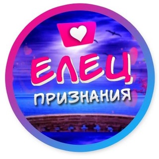 Логотип @pe048 - Елец | Признания