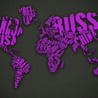 Логотип @peace4tworld - Languages And Cultures