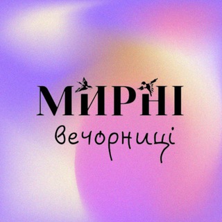 Логотип @peaceful_gatherings - Peaceful Gatherings