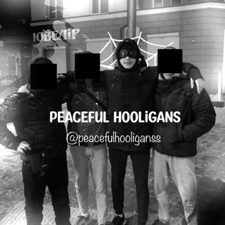 Логотип @peacefulhooliganss - 𝕻𝖊𝖆𝖈𝖊𝖋𝖚𝖑 𝖍𝖔𝖔𝖑𝖎𝖌𝖆𝖓𝖘 🌚
