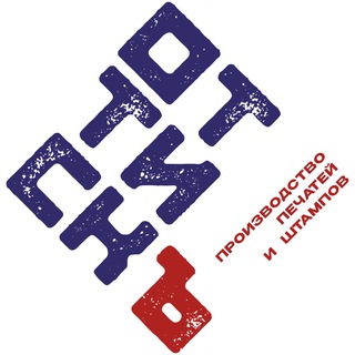 Логотип @pechati5_obn - ОТТИСКЪ | Печати | Штампы | Факсимиле