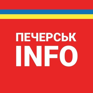 Логотип @pechersk_info_official - Печерськ INFO - Печерський район