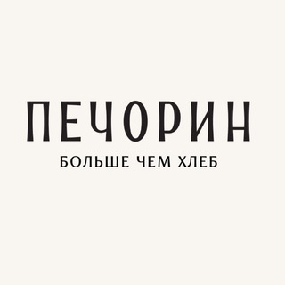 Логотип @pechorinbakery - Печорин