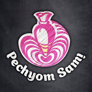 Логотип @pechyom_sami - Pechyom_sami Рецепты/Торты/Выпечка/Декор тортов/МК/Кондитерский марафон