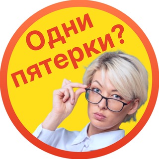 Логотип @pedagogi_shkola - Педагоги начальной школы