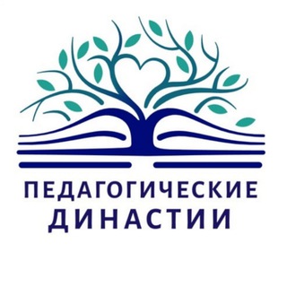 Логотип @peddinastiikrd - Педагогические династии Краснодара