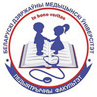 Логотип @pediatric_bsmu - Pediatric BSMU