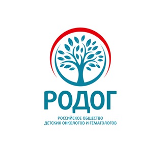 Логотип @pediatric_oncology_hematology - РОДОГ