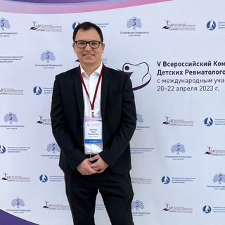 Логотип @pediatric_rheumatology - Детский ревматолог