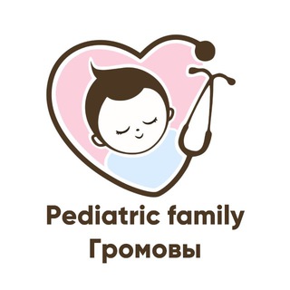 Рediatric family | Громовы