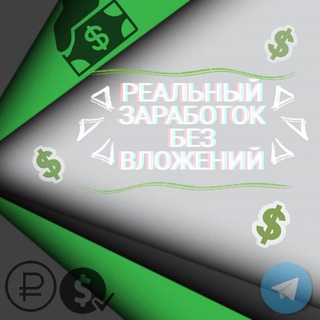 Логотип @peer2profiit - Peer2profit