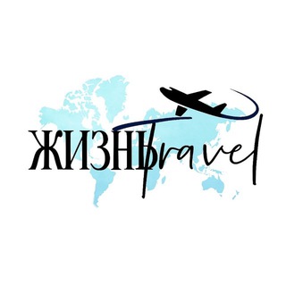 Логотип @pegassochi - Турагентство Горящих Туров Сочи - Краснодар