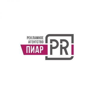 Логотип @peha23 - РЕКЛАМНОЕ-АГЕНСТВО😀😀😀😀😀😀😀