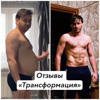 Логотип @pekapohudel_feedback - Отзывы «Трансформация»