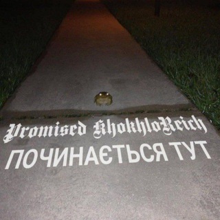 Логотип @pekelna_shitpost - PEKELNΔ SHITPOST ✙ | #УкрТґ