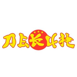 Логотип @pekin_nsk - Пекин Новосибирск