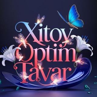 Логотип @pekinfabric - 🛍 🇨🇳XITOY OPTIM TOVAR🇨🇳 🛍