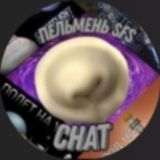 Логотип @pelmenchikchat - pelmenchikchat