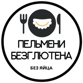 Логотип @pelmenibezglutena - болтливые ПЕЛЬМЕНИ БЕЗ ГЛЮТЕНА
