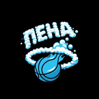 Логотип @penateam - ПЕНА ТИМ