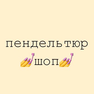 Логотип @pendeltur_shop - точка на рынке дверей