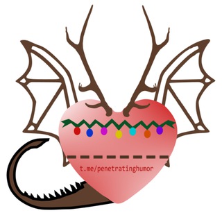 Логотип @penetratinghumor - Проникающий юмор