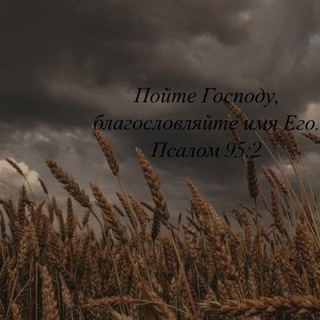 Логотип @peniem - Христианские песни🎧🎶