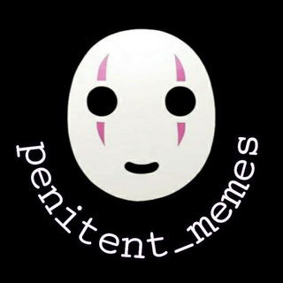 Логотип @penitent_memes - ✟ Мемна Покута ✟