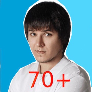 Логотип @penkin70plus_2020 - Foxford Пенкин ЕГЭ 70+ — 2020