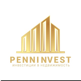 Логотип @penninvest_company - Инвестиции в недвижимость 🇺🇸|Penninvest