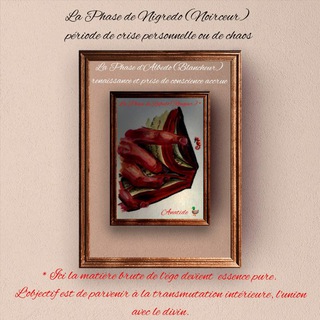 Логотип @penser_par_soi_meme - ÉGO