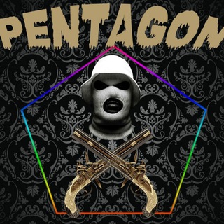 Логотип @pentagonailem - ☞✴️PENTAGON✳️☜