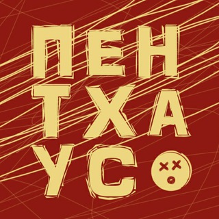 Логотип @penthouse_art - ПЕНТХАУС
