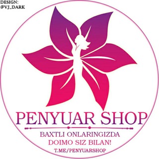 Логотип @penyuar - Penyuarshop